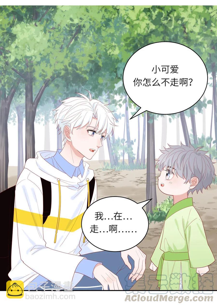 137 寻找传说中的神-第138话