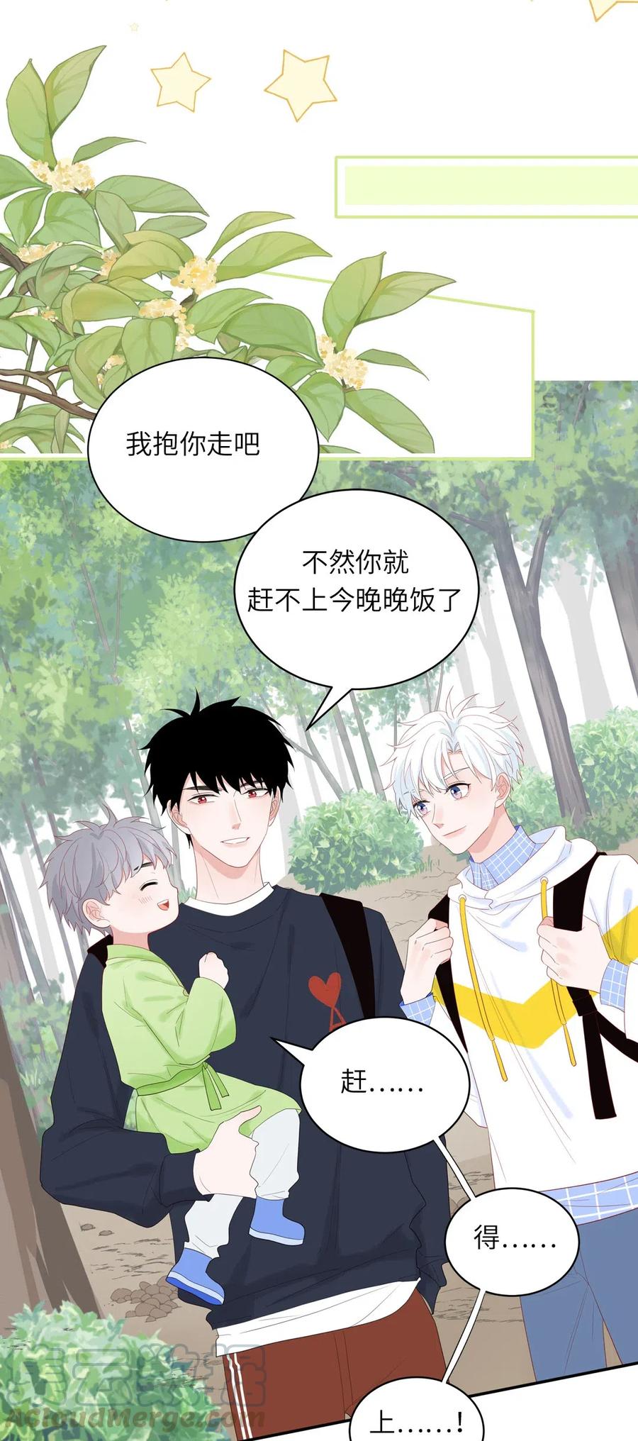 137 寻找传说中的神-第138话