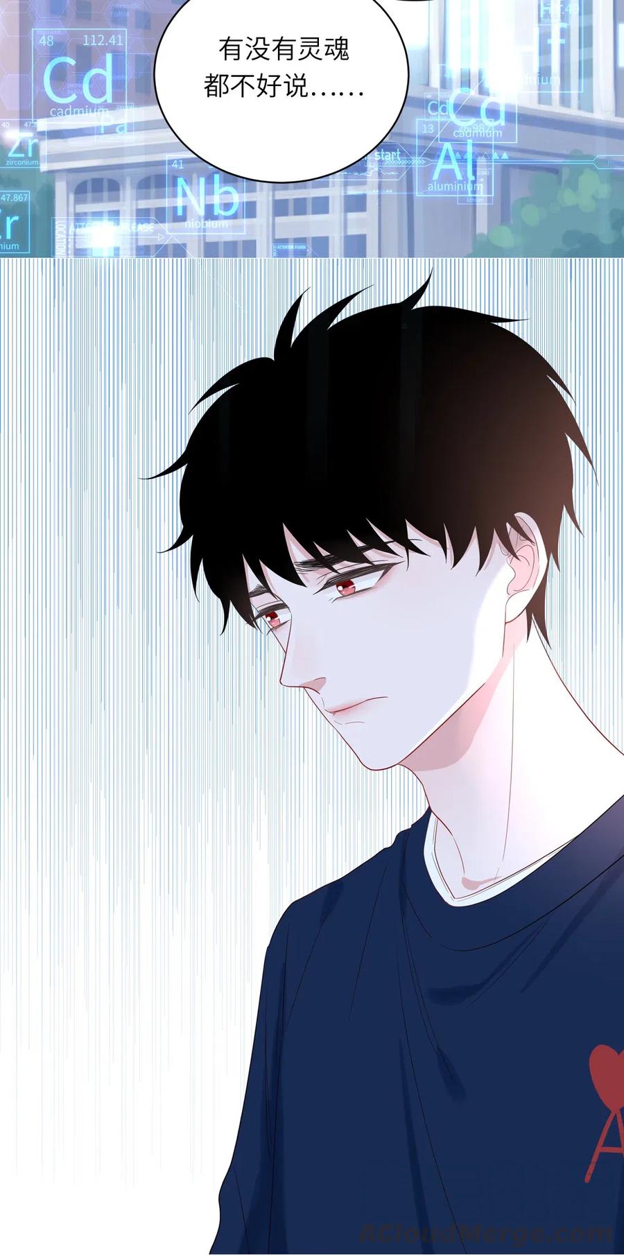 137 寻找传说中的神-第138话