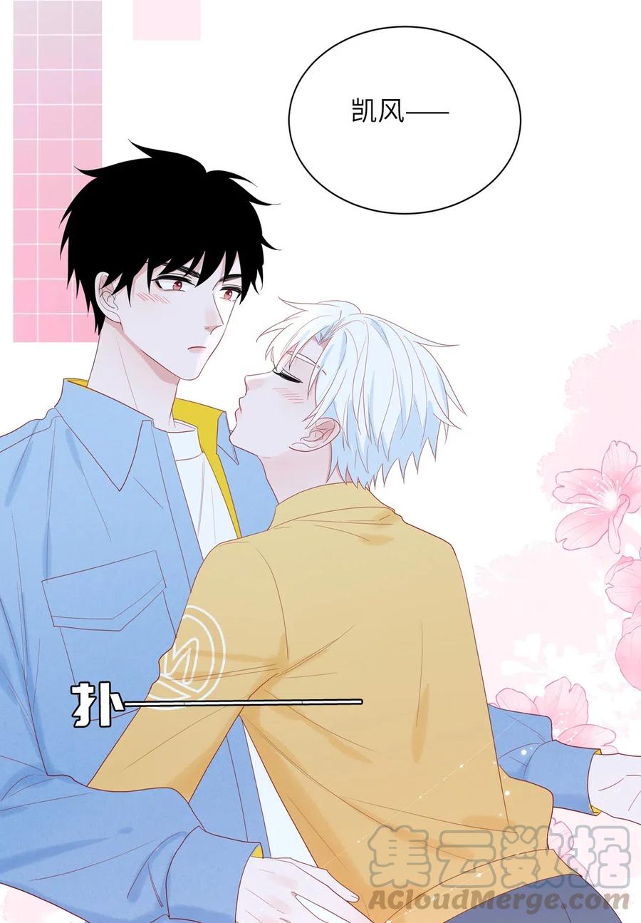 139 七年之痒-第140话