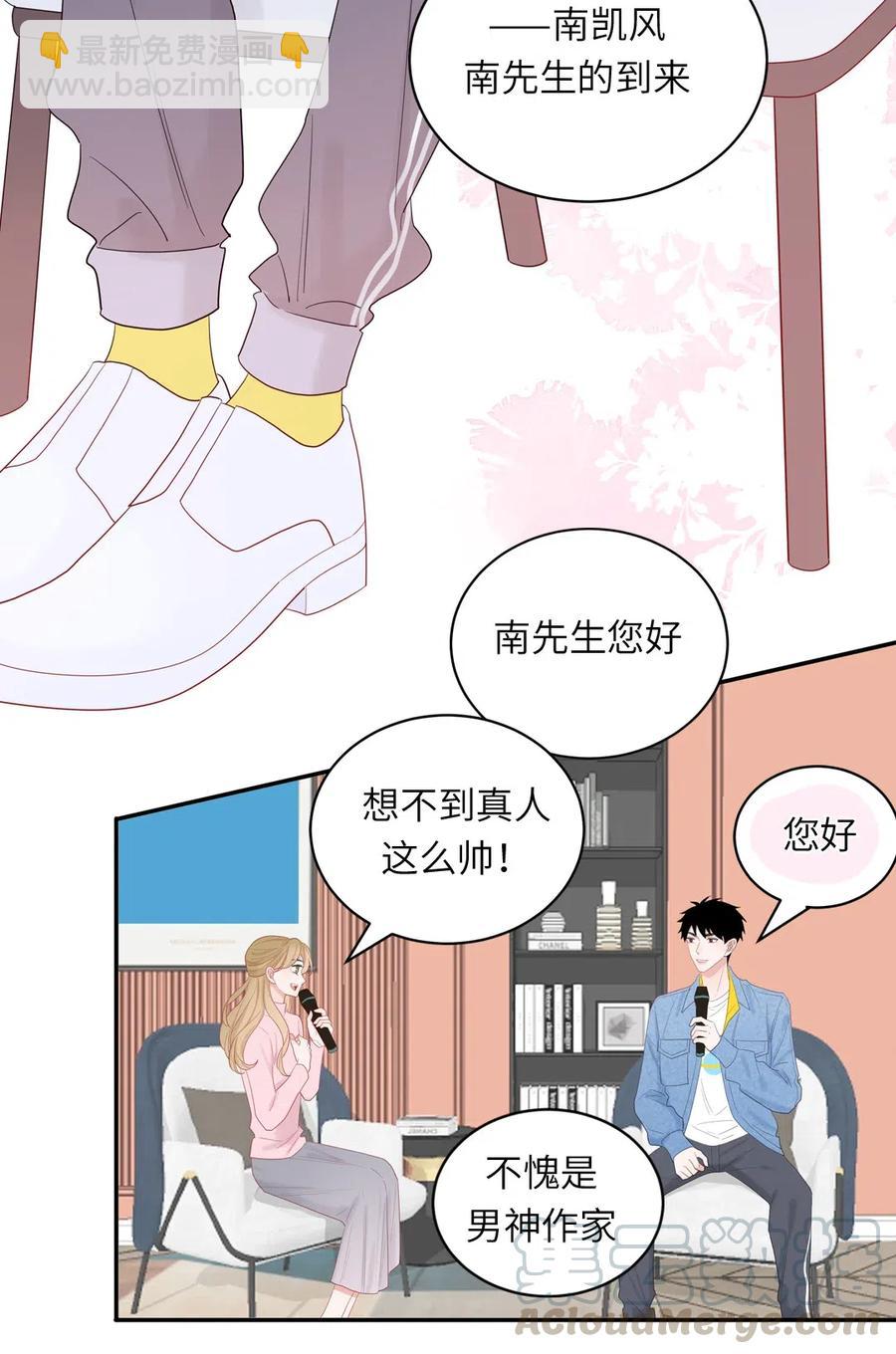 139 七年之痒-第140话