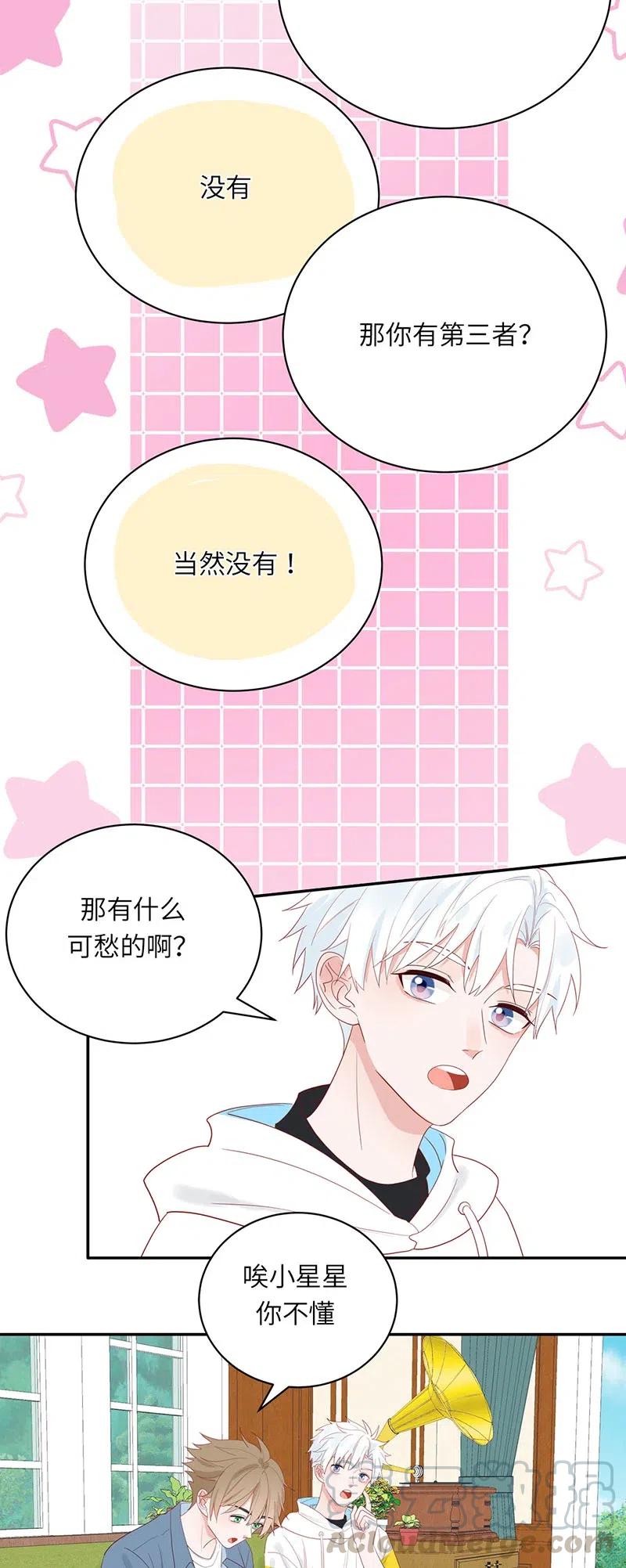 141 离家出走-第142话