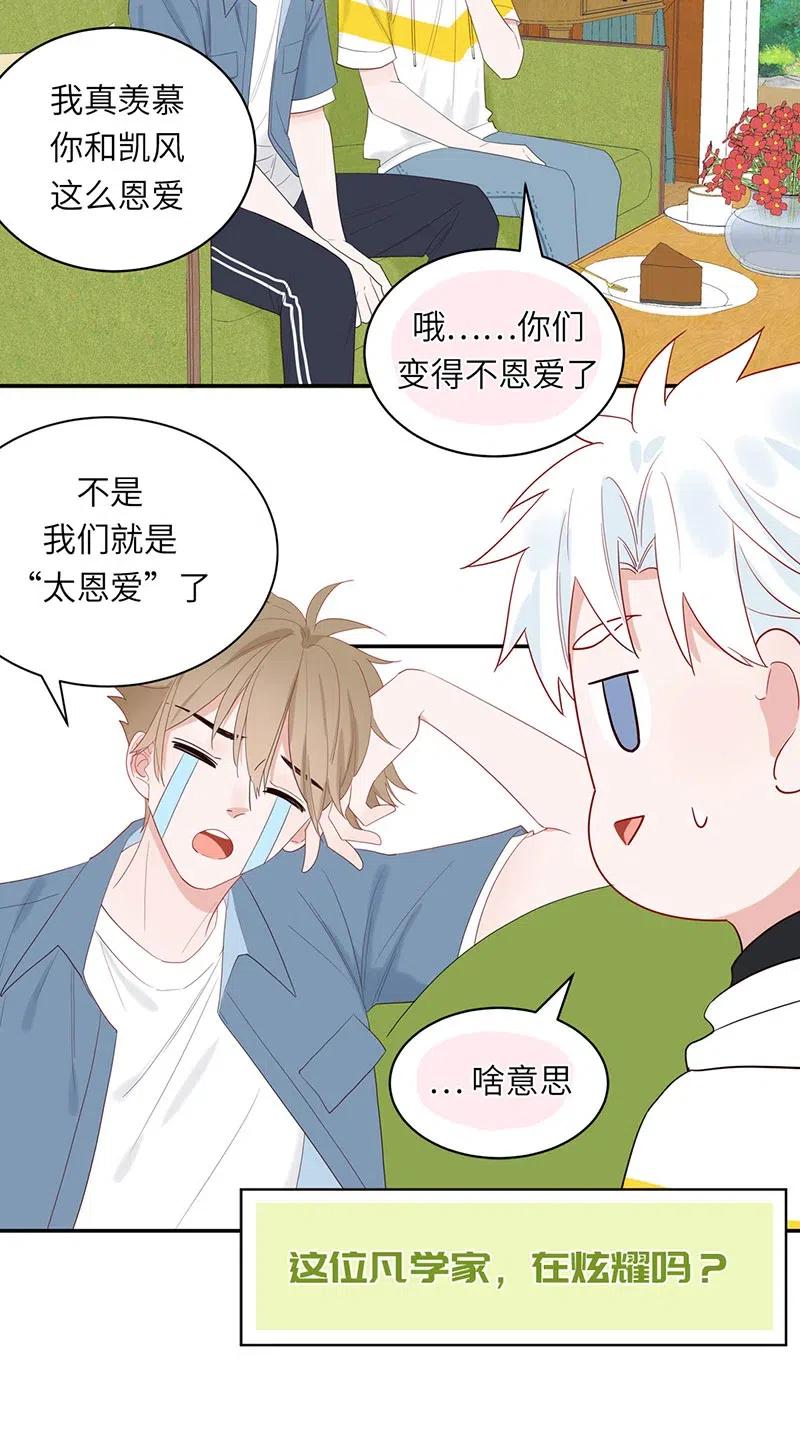 141 离家出走-第142话