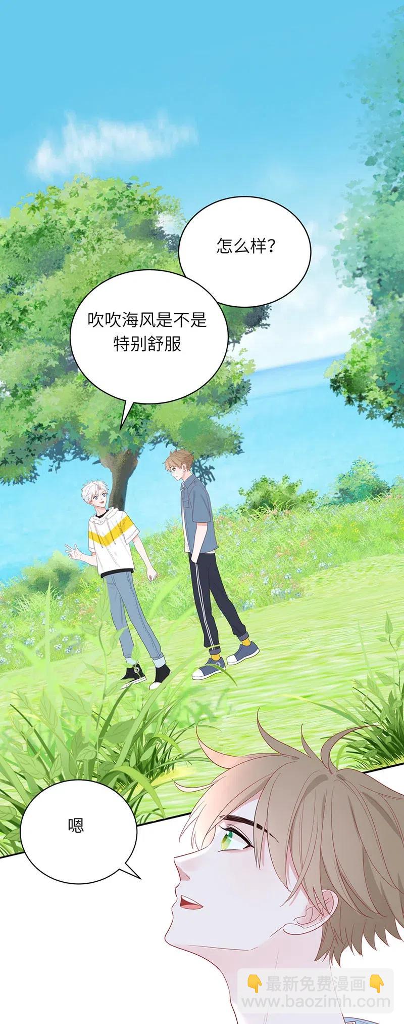 141 离家出走-第142话