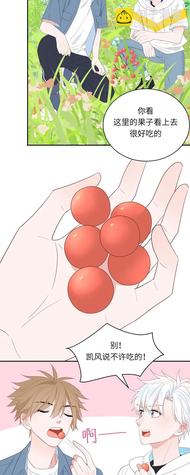 141 离家出走-第142话