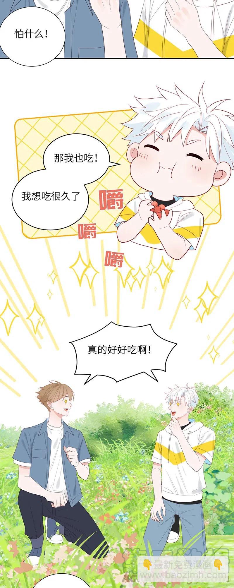 141 离家出走-第142话