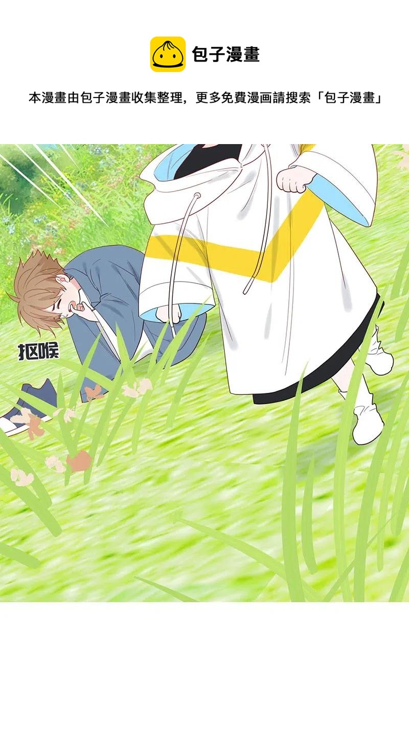 141 离家出走-第142话