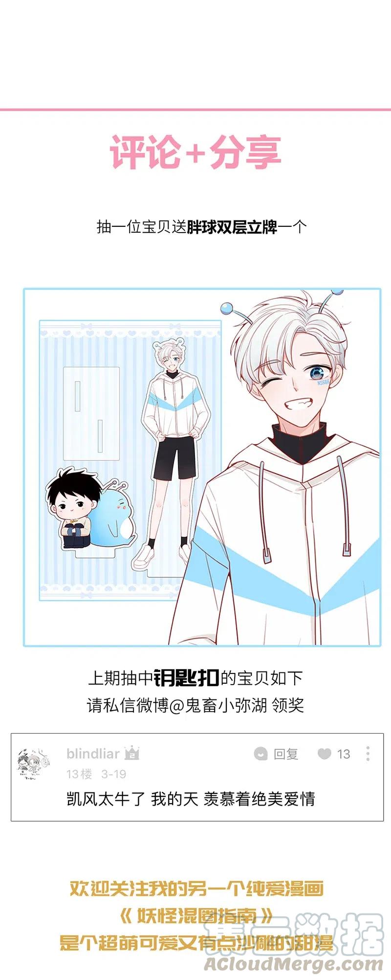 141 离家出走-第142话