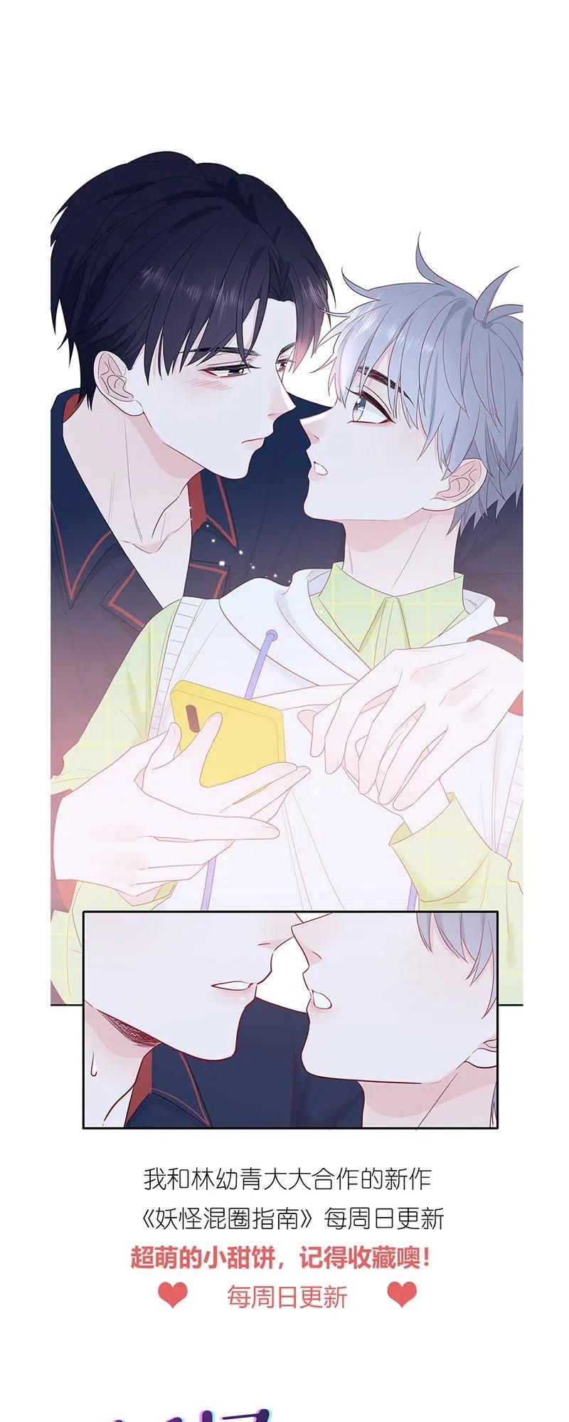 141 离家出走-第142话