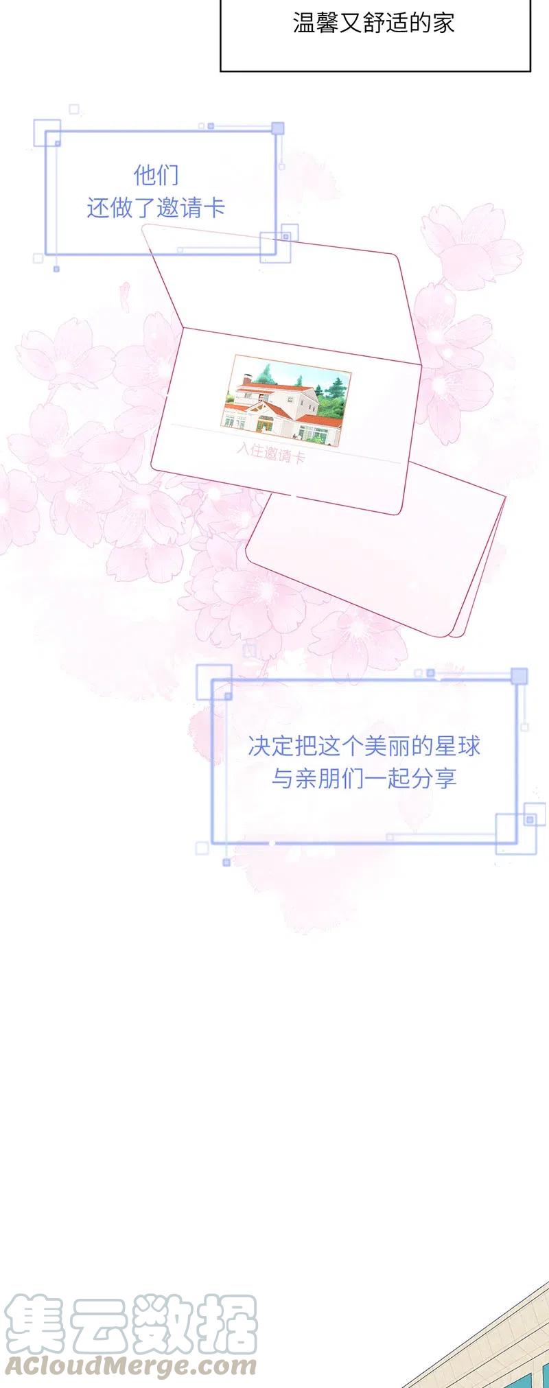 141 离家出走-第142话