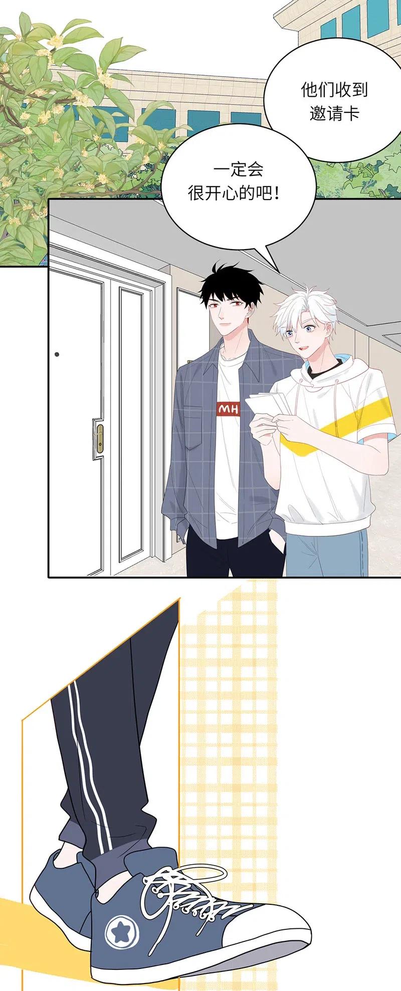 141 离家出走-第142话