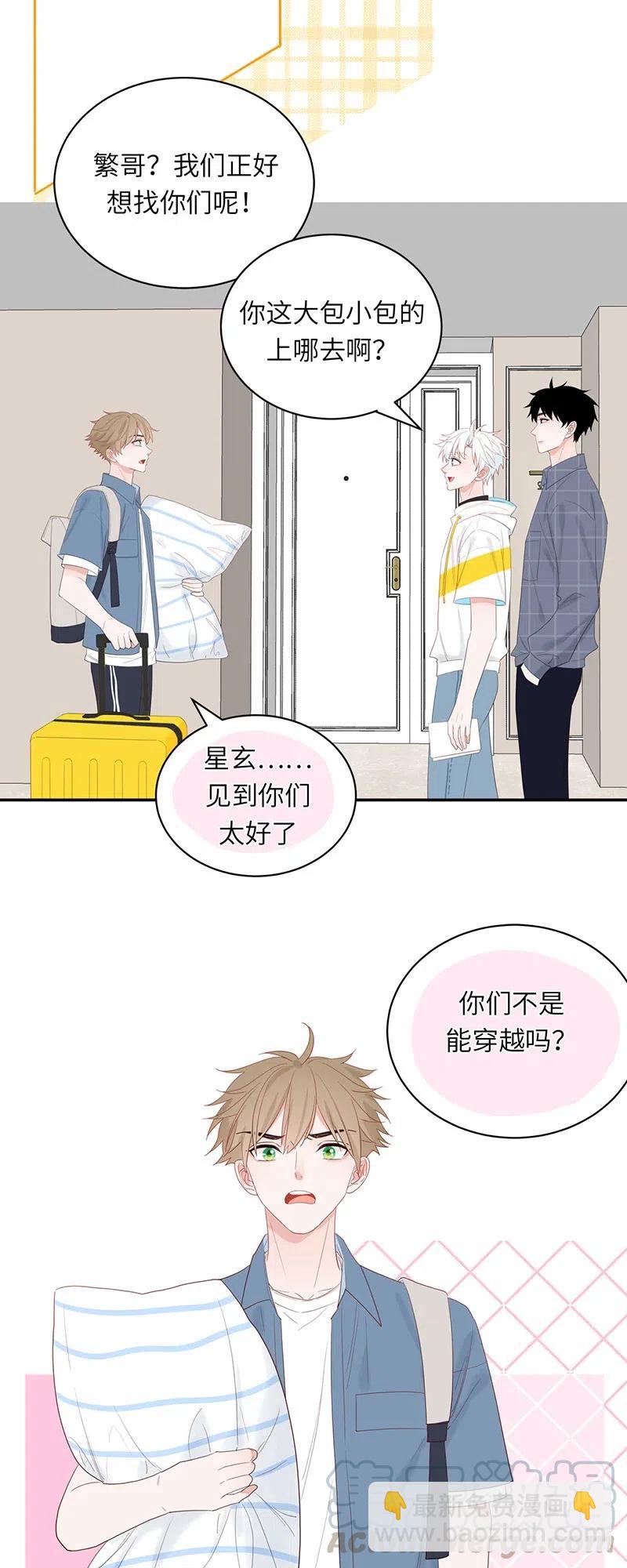 141 离家出走-第142话