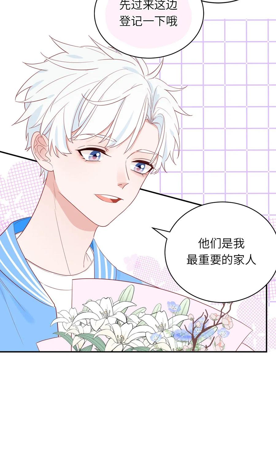 144 四十年后-第146话