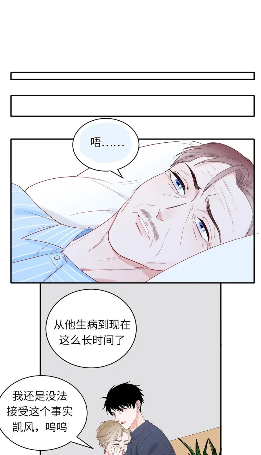 144 四十年后-第146话