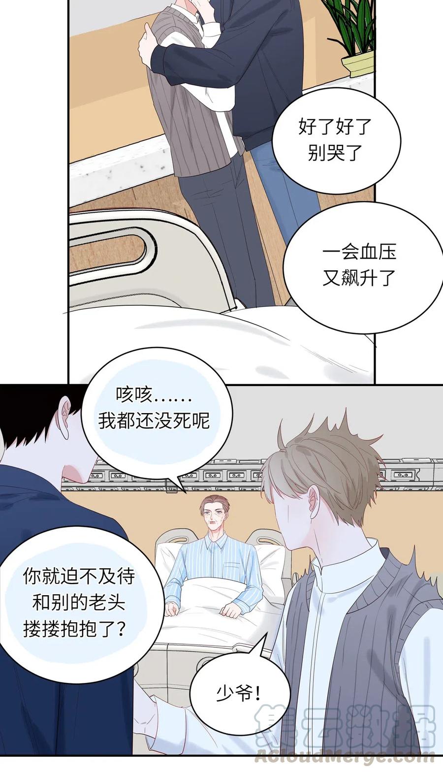 144 四十年后-第146话