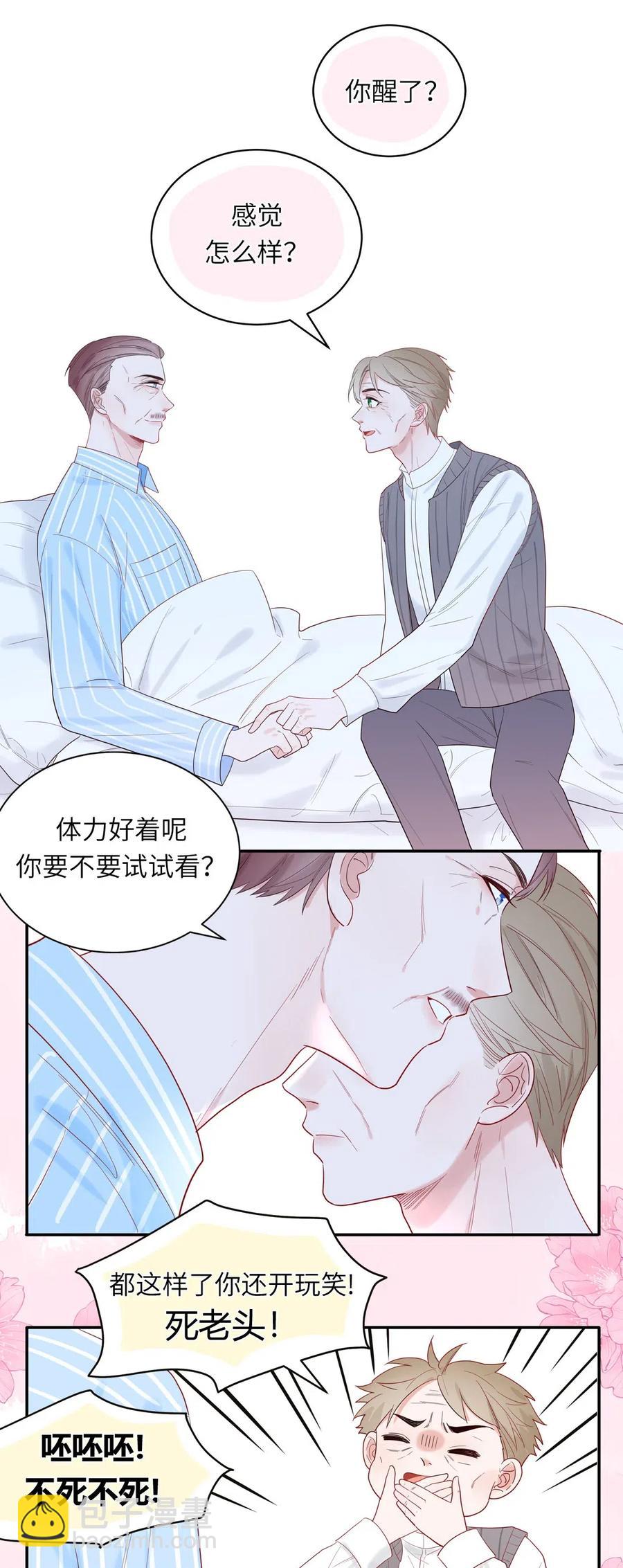 144 四十年后-第146话