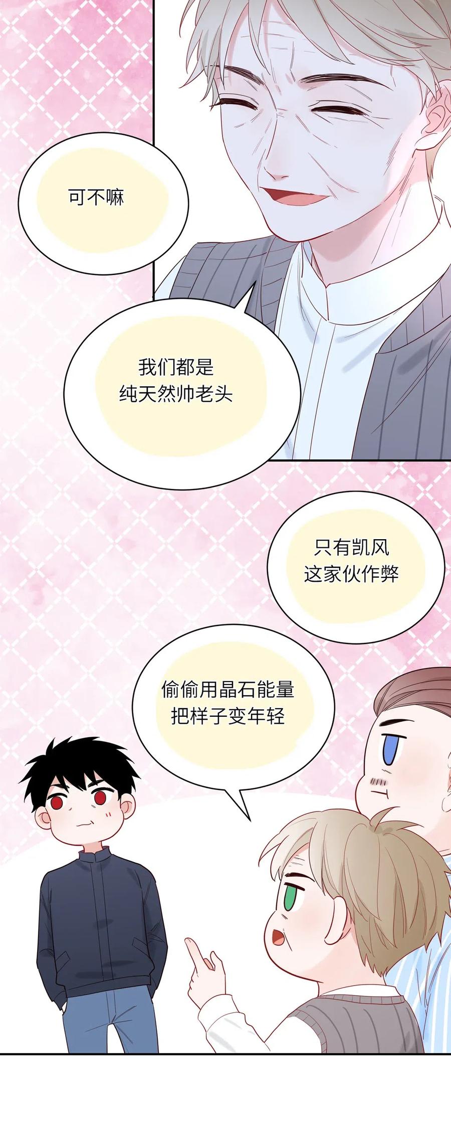 144 四十年后-第146话