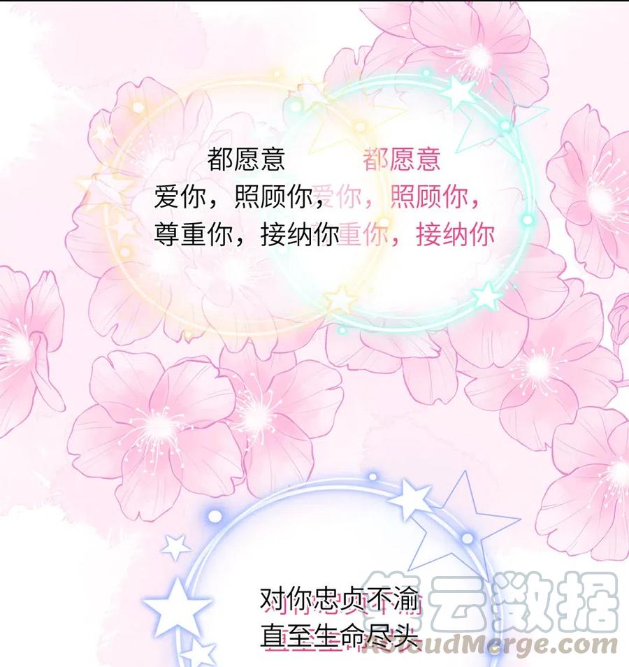 144 四十年后-第146话