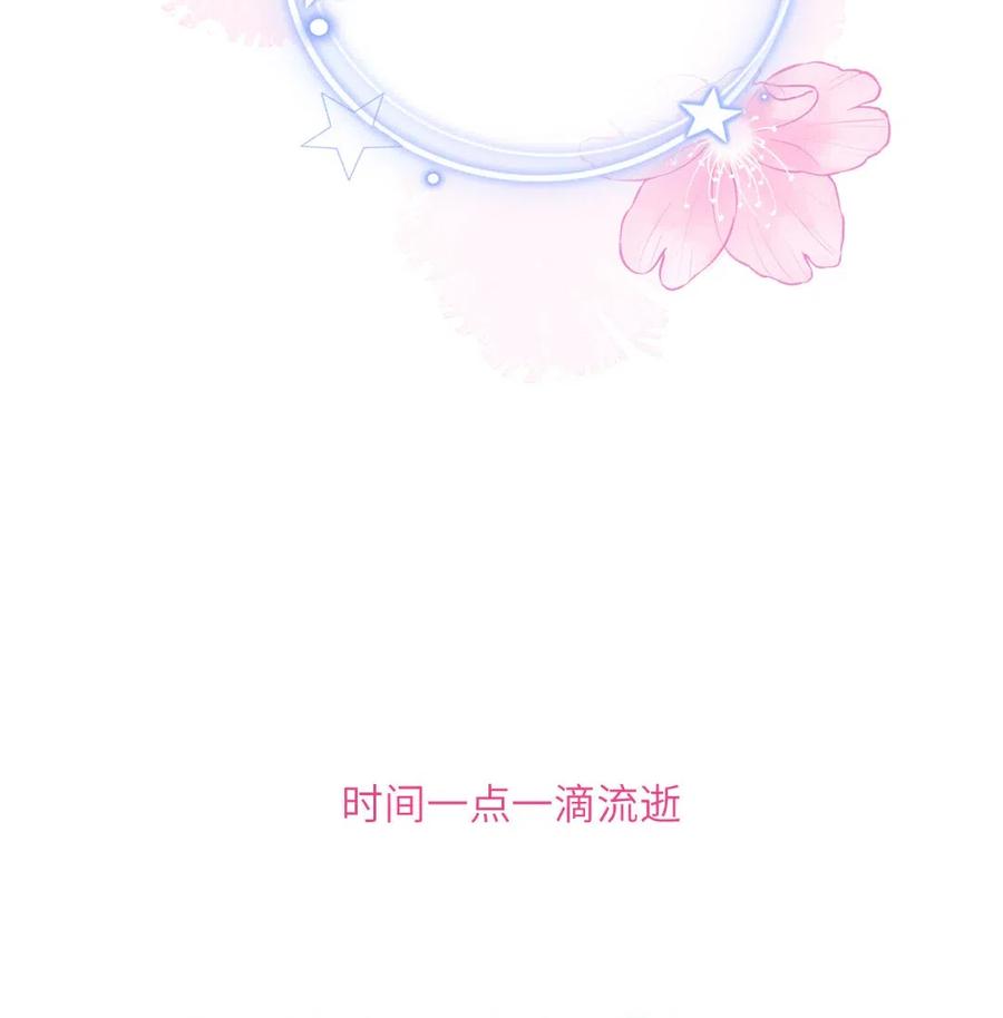 144 四十年后-第146话