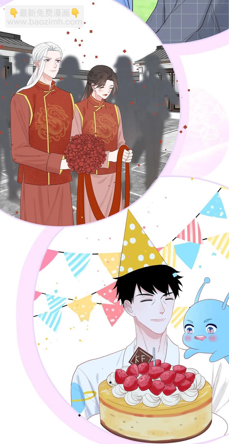 144 四十年后-第146话