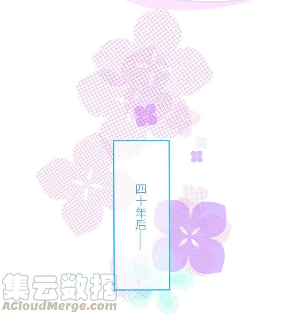 144 四十年后-第146话