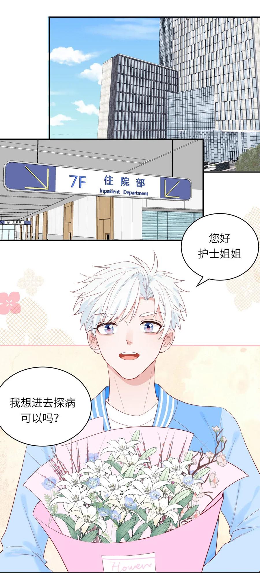 144 四十年后-第146话