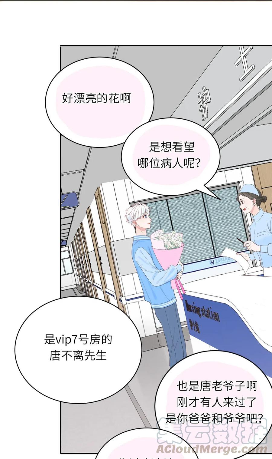 144 四十年后-第146话