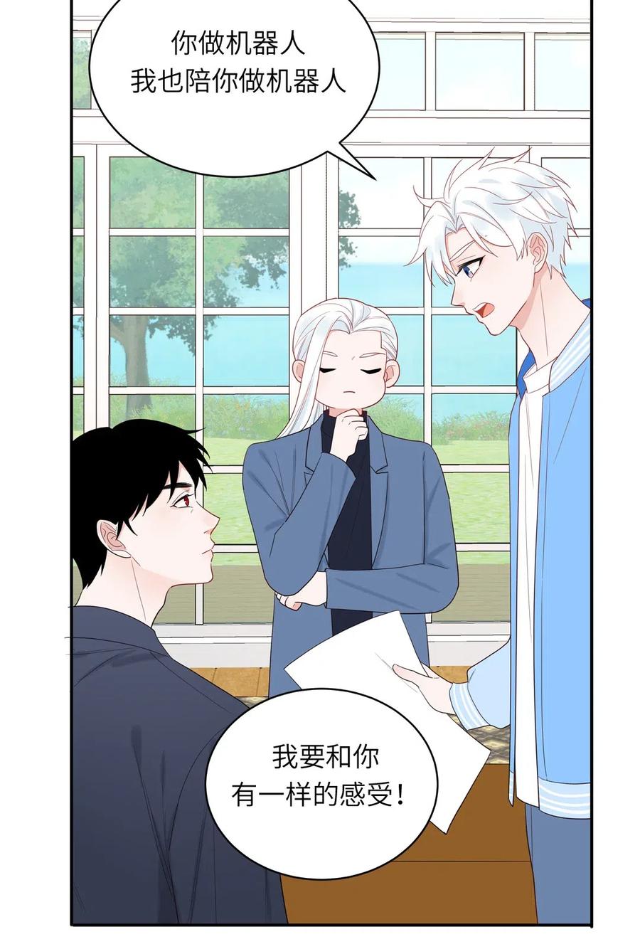 146 各人的决定-第148话