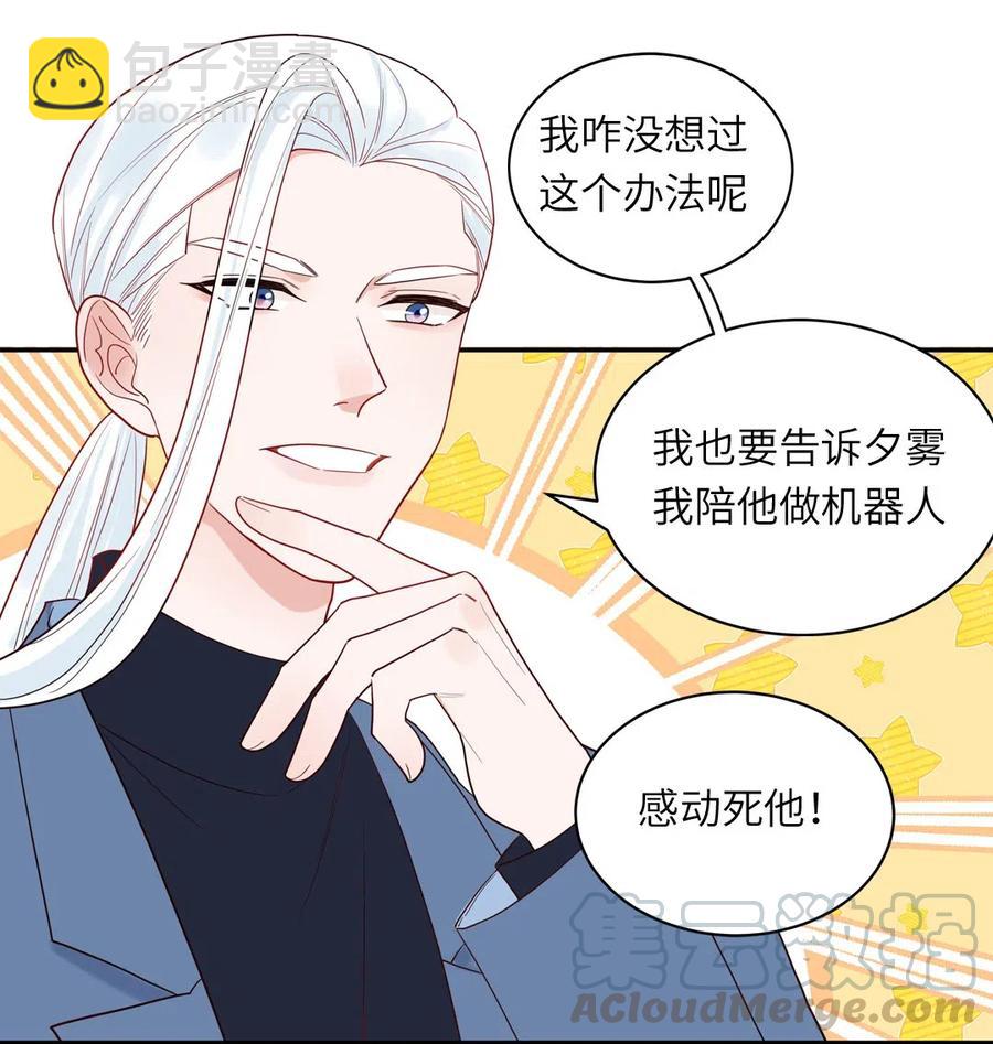 146 各人的决定-第148话