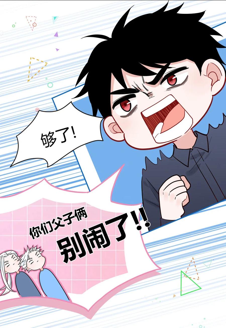 146 各人的决定-第148话