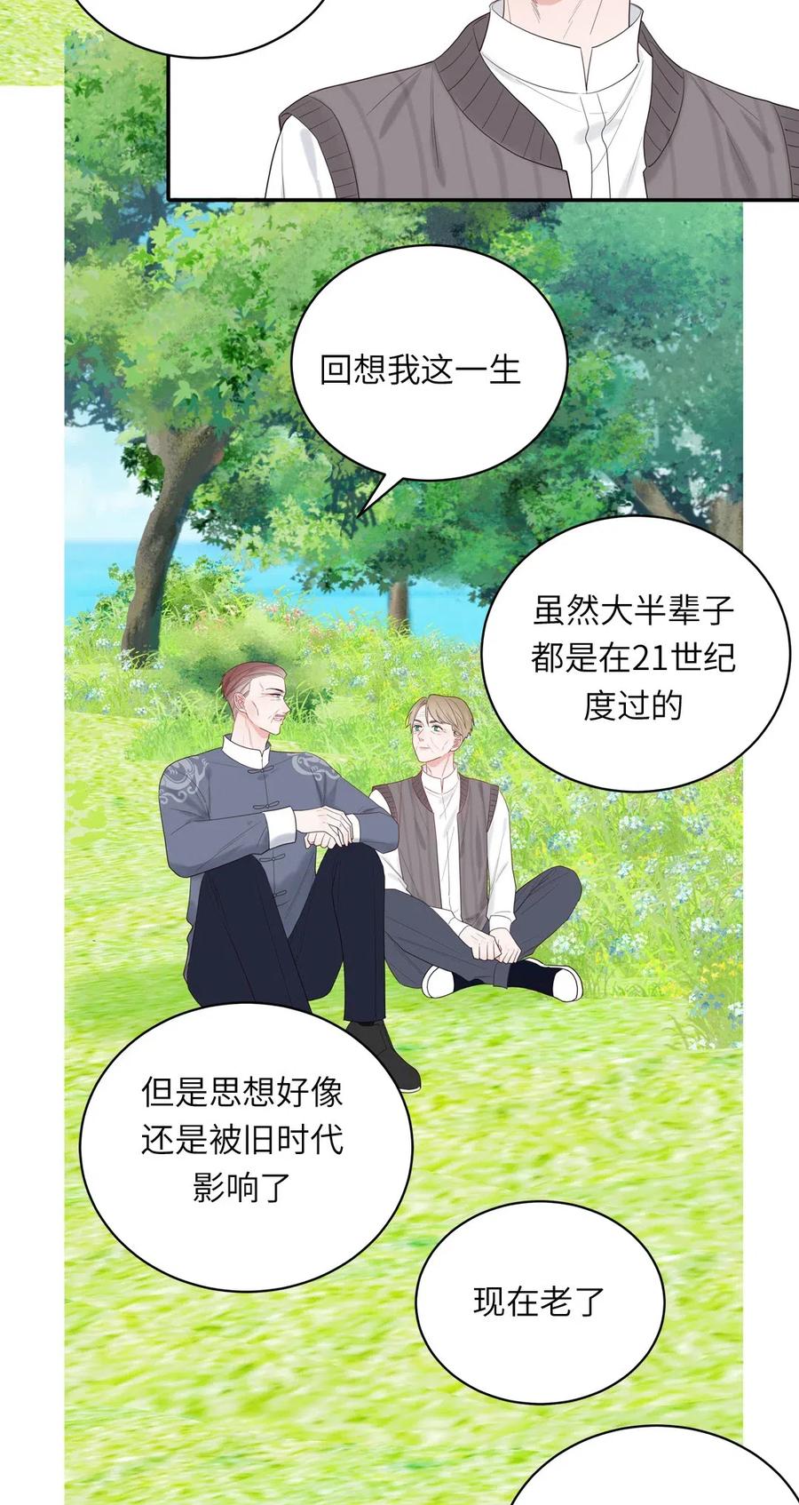 146 各人的决定-第148话