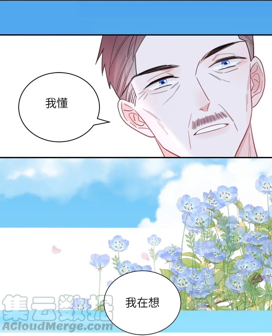 146 各人的决定-第148话