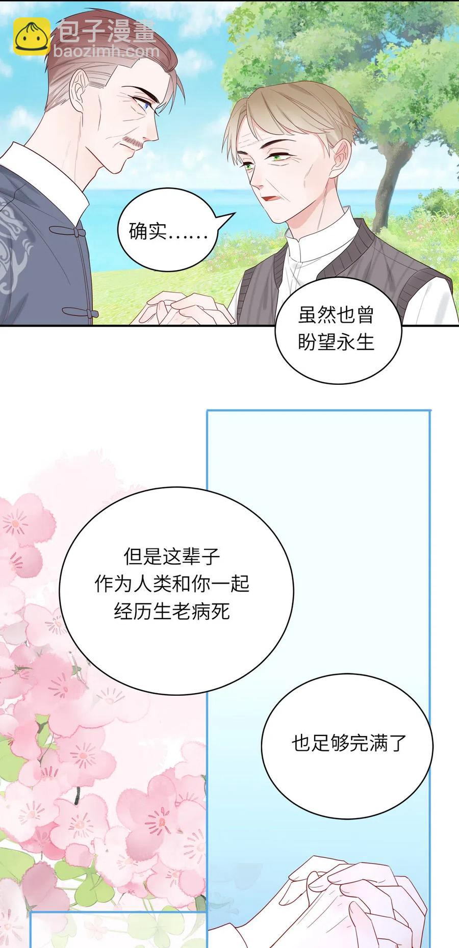 146 各人的决定-第148话