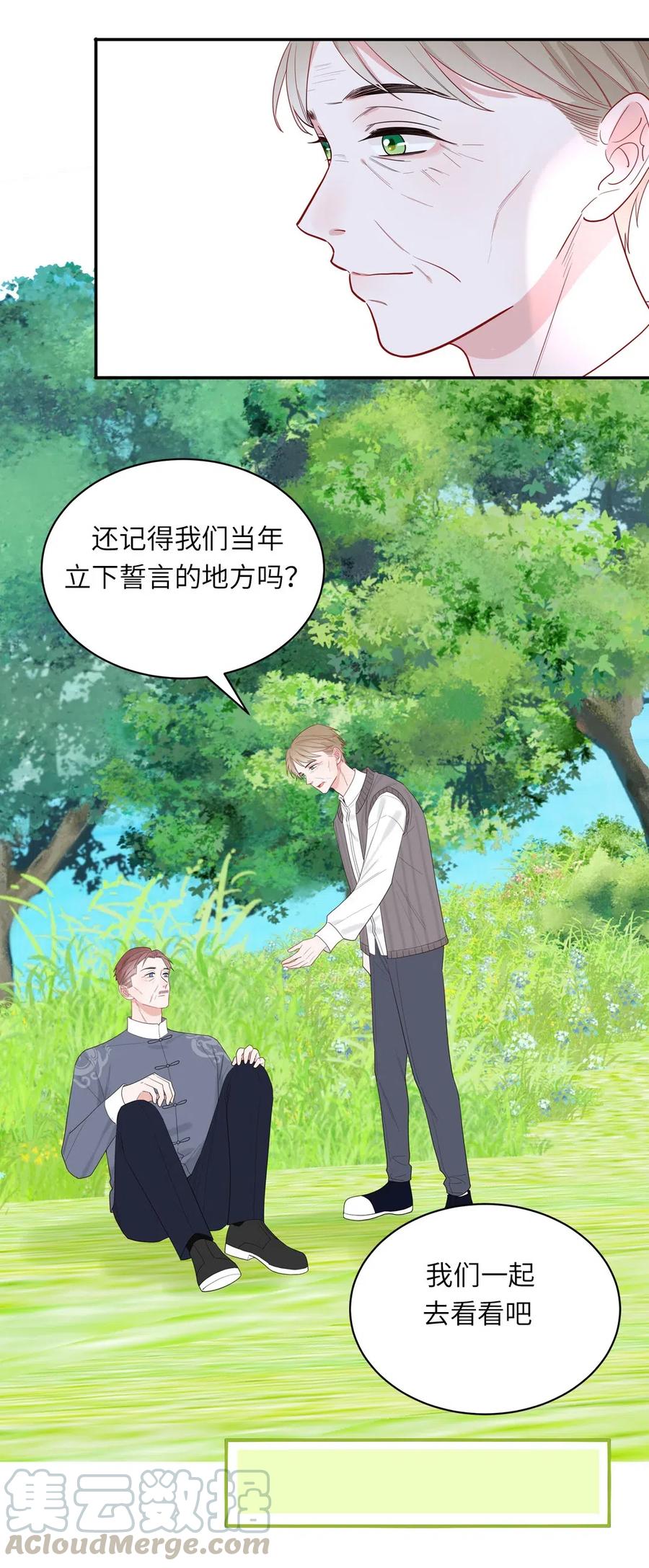 146 各人的决定-第148话