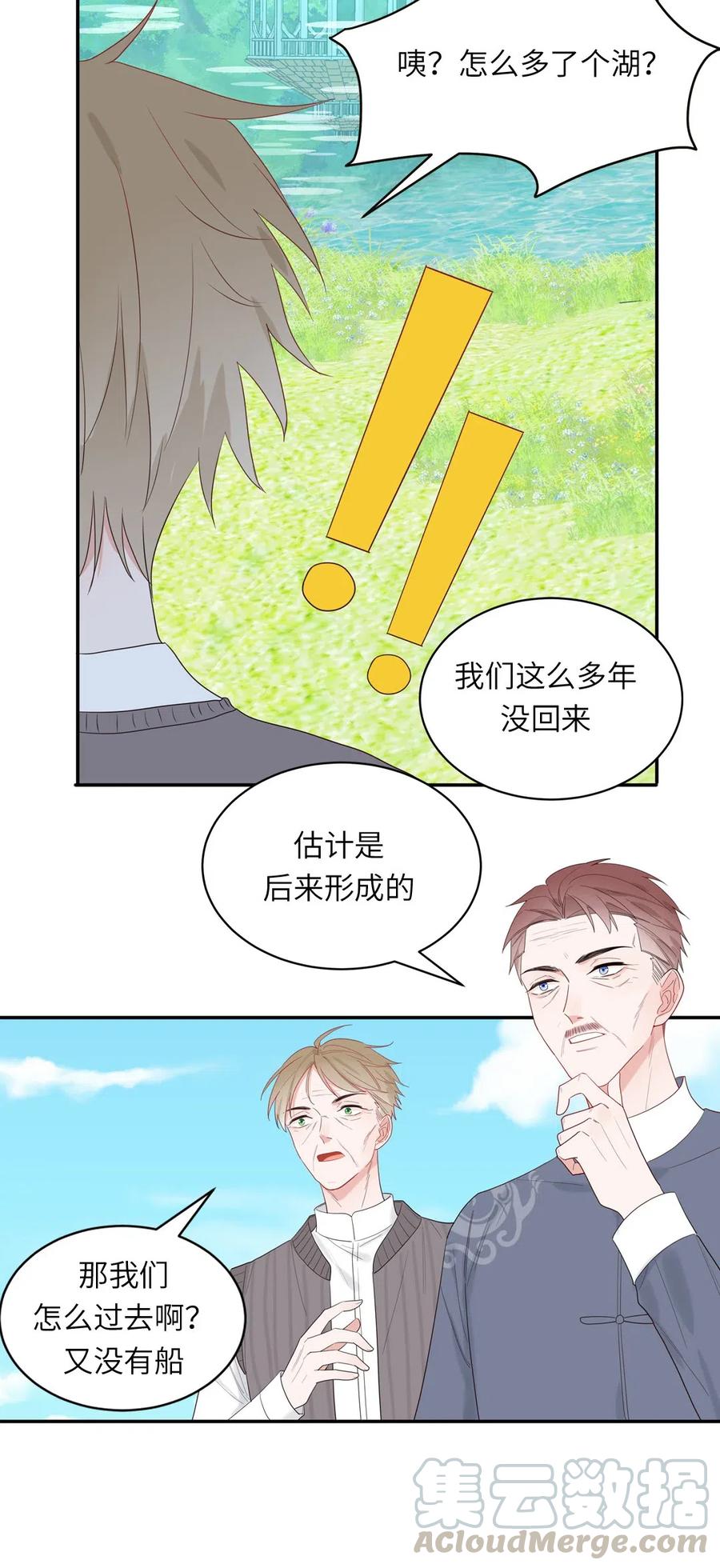 146 各人的决定-第148话