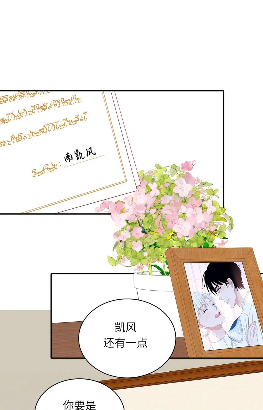 146 各人的决定-第148话