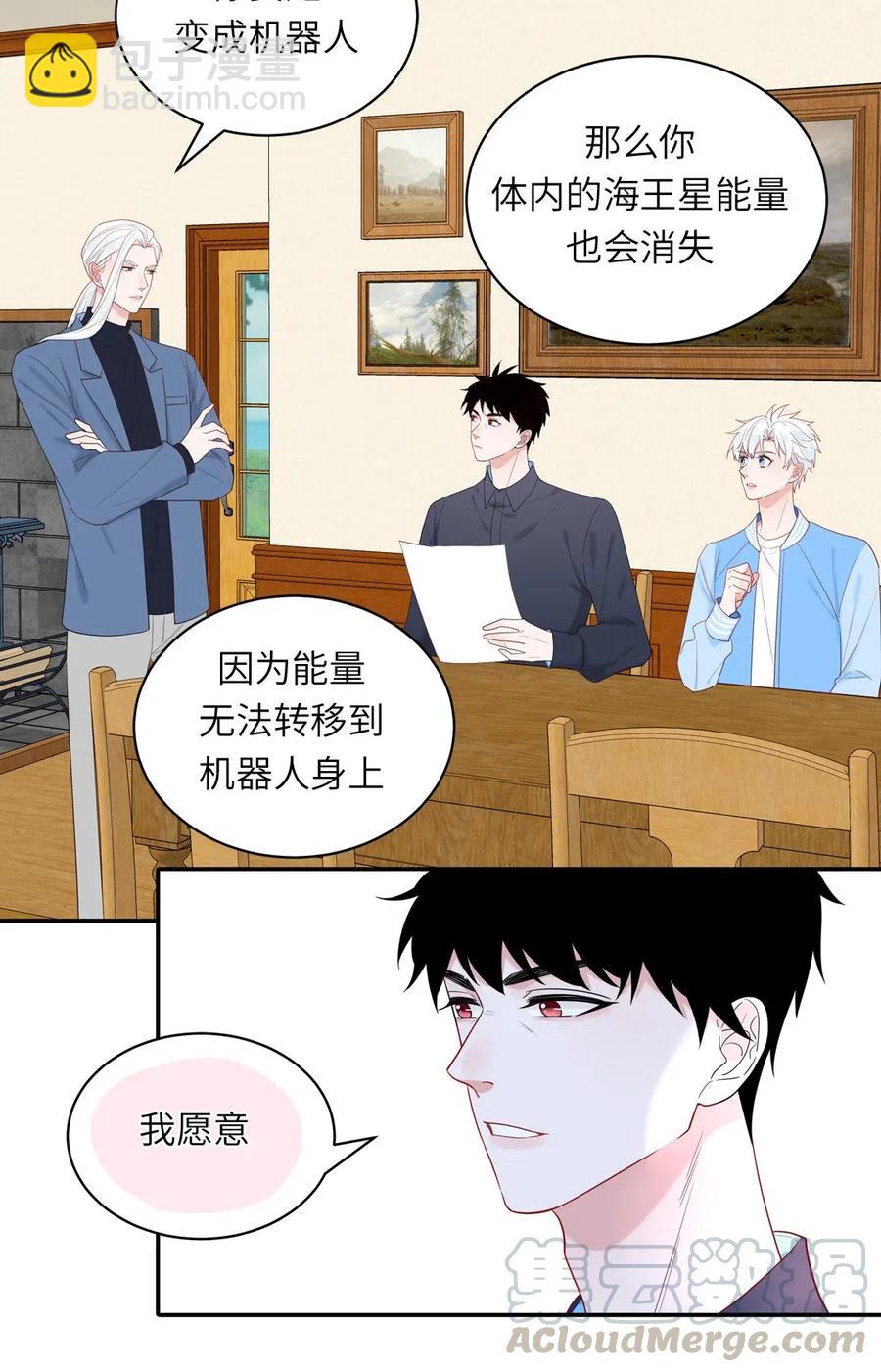 146 各人的决定-第148话