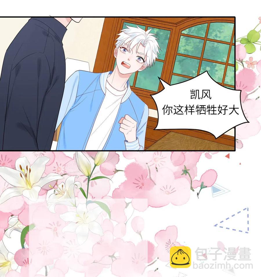 146 各人的决定-第148话