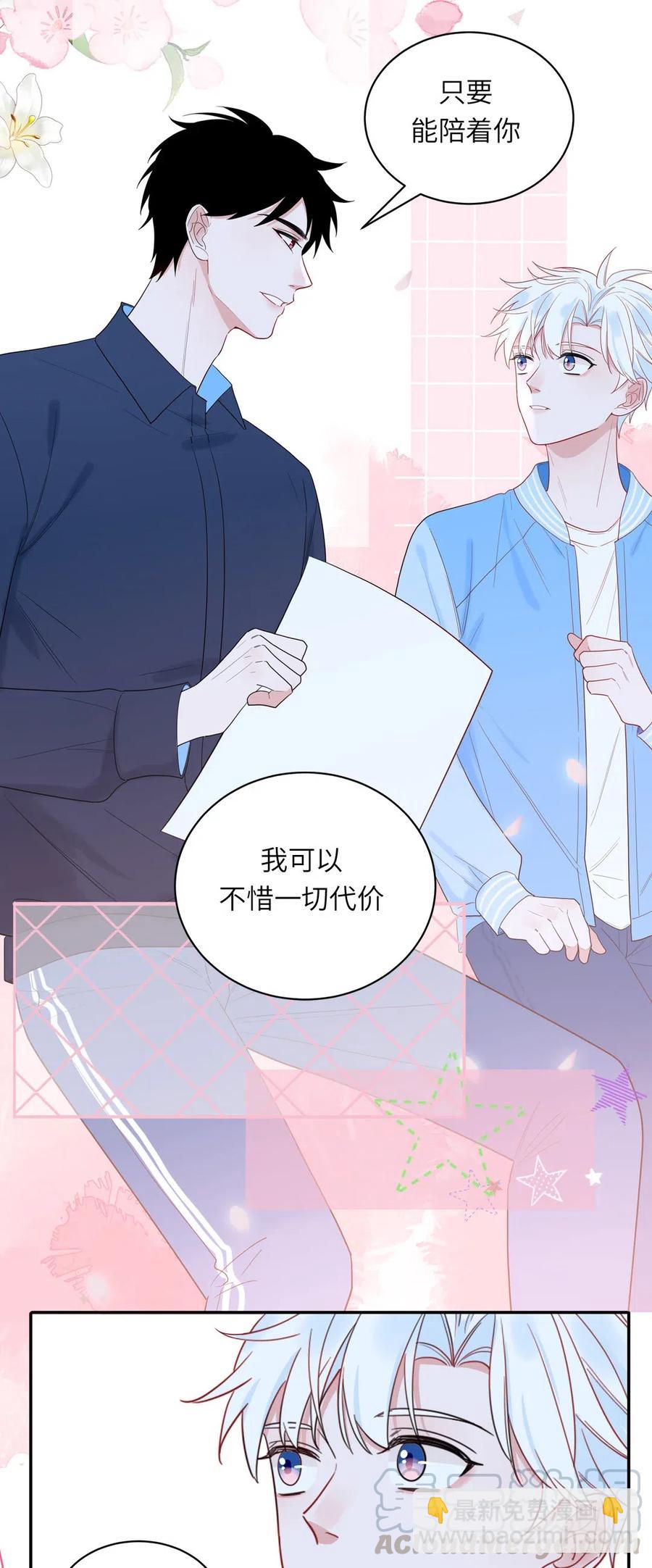 146 各人的决定-第148话