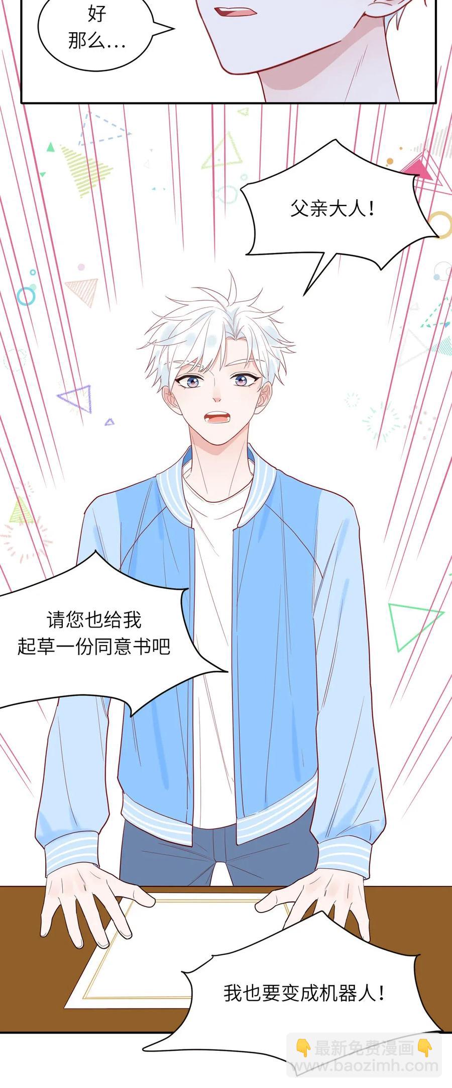 146 各人的决定-第148话