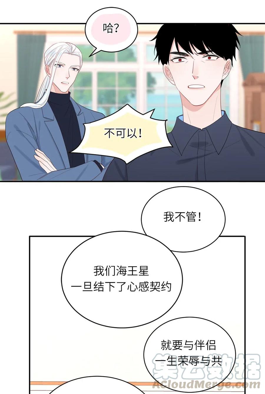 146 各人的决定-第148话