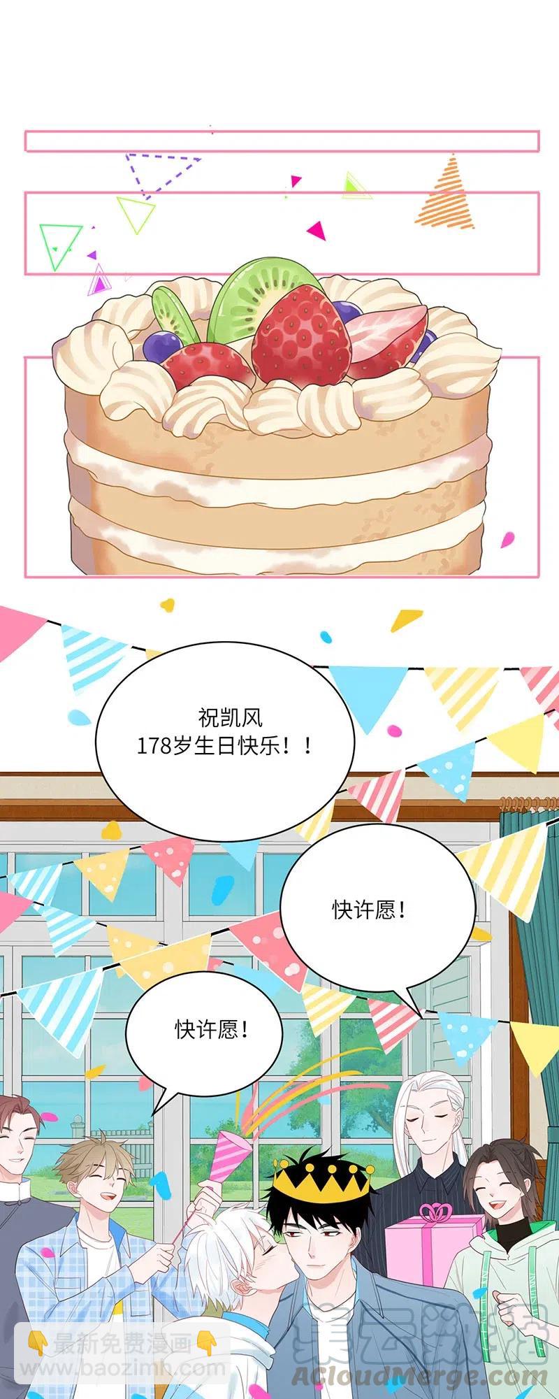 148 完结篇-第150话