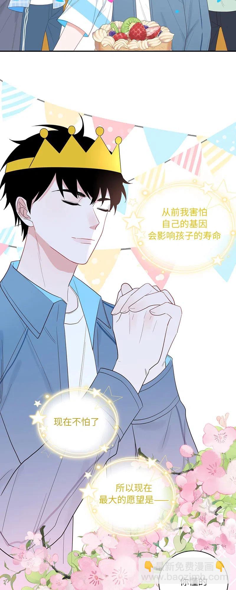 148 完结篇-第150话