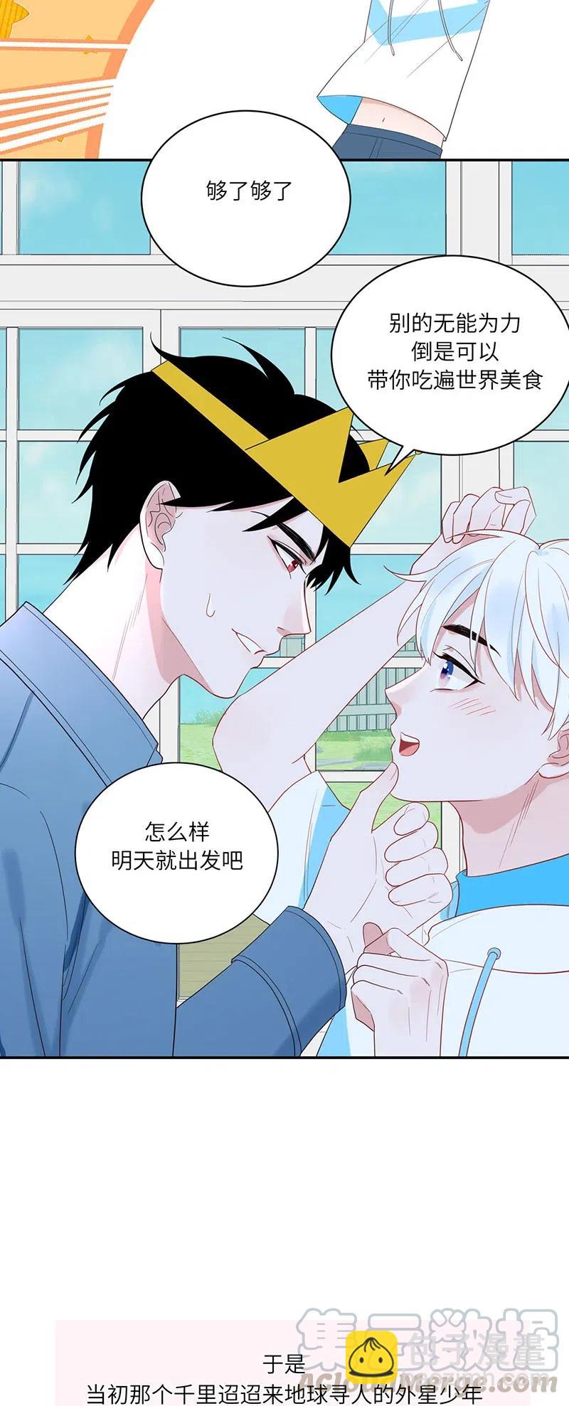 148 完结篇-第150话