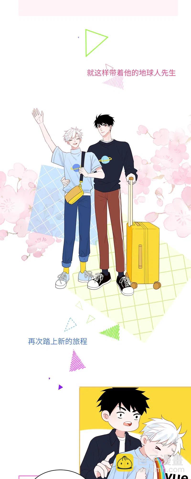 148 完结篇-第150话