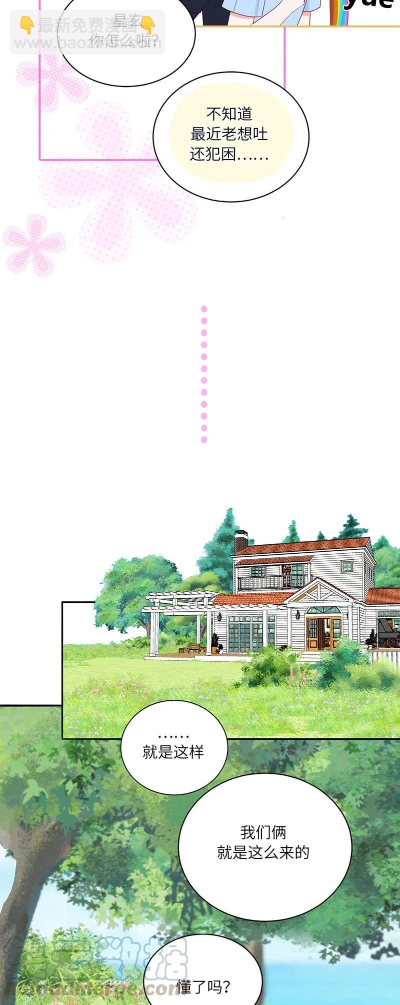 148 完结篇-第150话