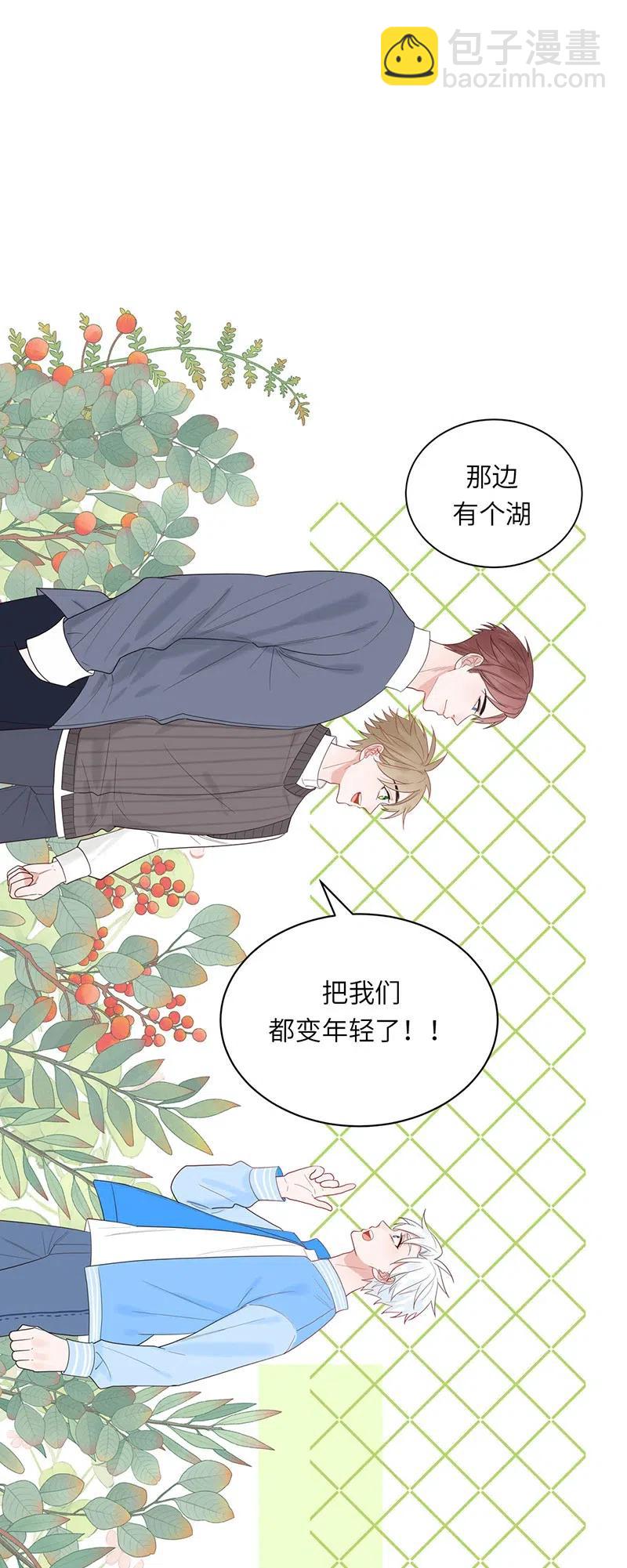 148 完结篇-第150话