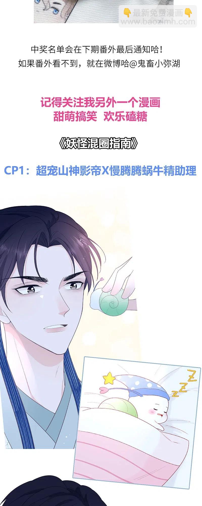 148 完结篇-第150话