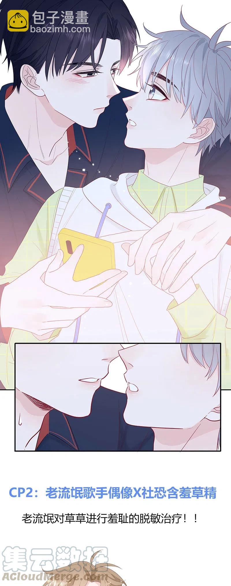 148 完结篇-第150话