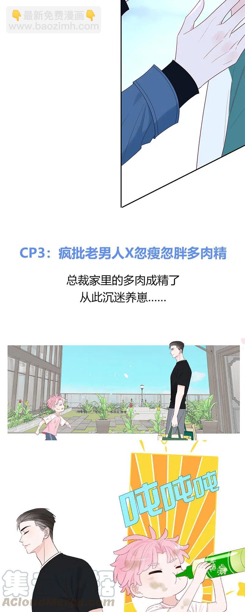 148 完结篇-第150话